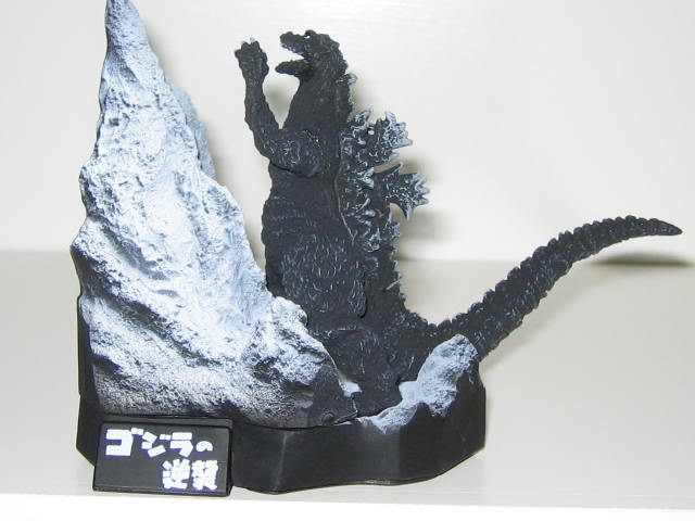 酒井ゆうじプロデュース ゴジラ全集2nd : 悪趣味日記