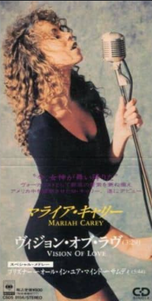 Vision Of Love / ヴィジョン・オブ・ラヴ （Mariah Carey / マライア