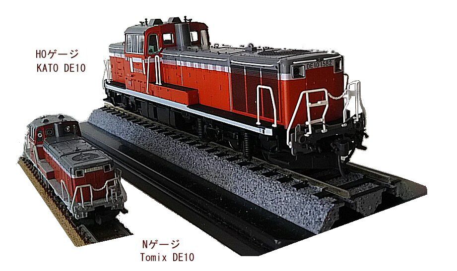 KATO-国鉄貨物DE-10HOゲージ1 : 鉄道模型おもちゃ倶楽部