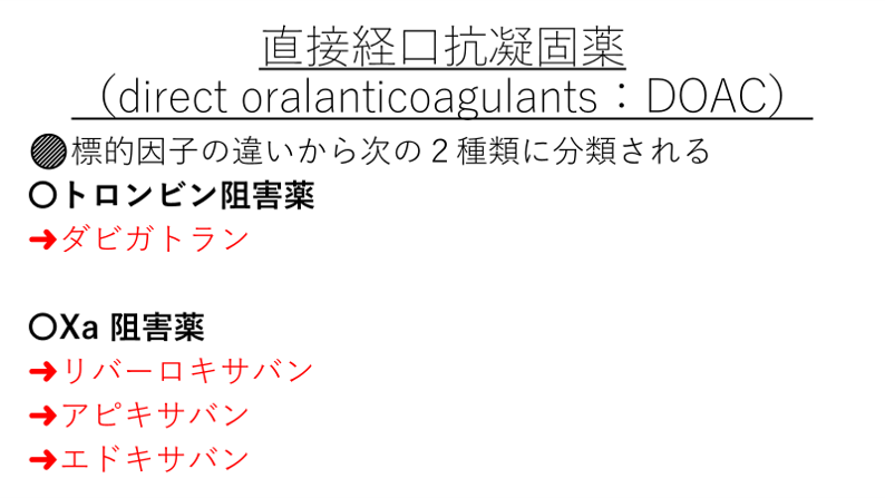 必修ファイナル講座の訂正ページ : ロムニーハウス勉強会® 119回 歯科