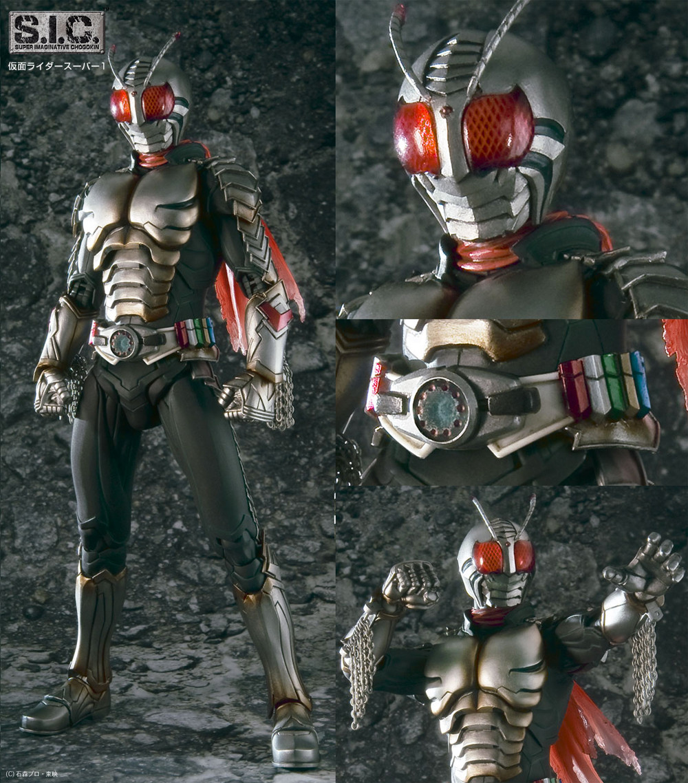 アレンジは大人しいけどえらくカッコいいS.I.C.仮面ライダースーパー1