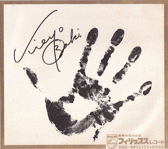 尾崎紀世彦 オリジナル・アルバム 1970 直筆サイン入り 尾崎紀世彦