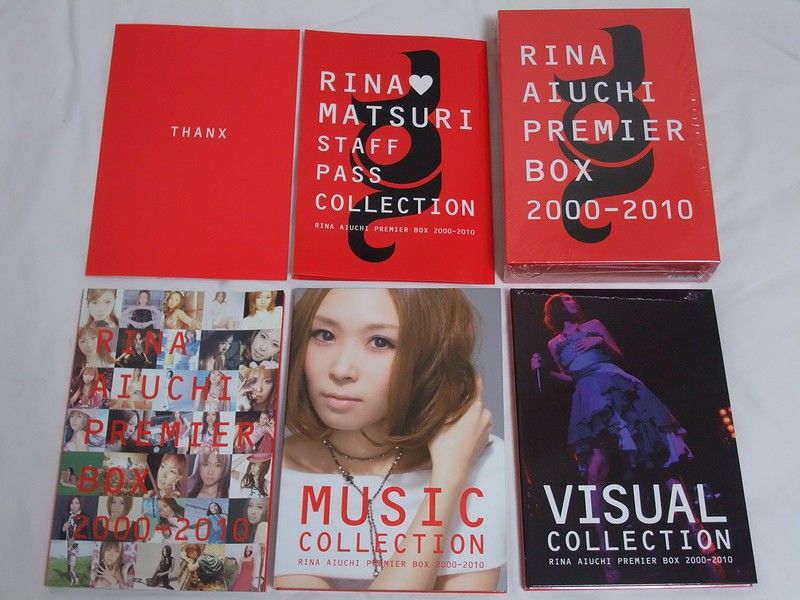 愛内 里菜さんのプレミアボックス 「RINA AIUCHI PREMIER BOX 2000