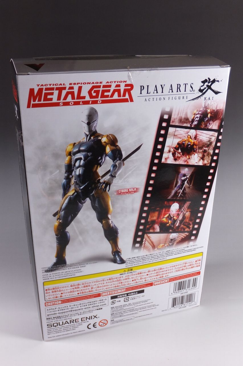 PLAY ARTS改 METAL GEAR SOLID サイボーグ忍者 レビュー : 物欲を解放