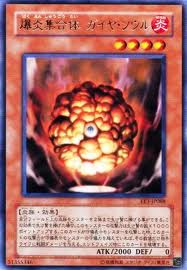 もっと】《爆炎集合体ガイヤ・ソウル》はこれから評価されるべき炎