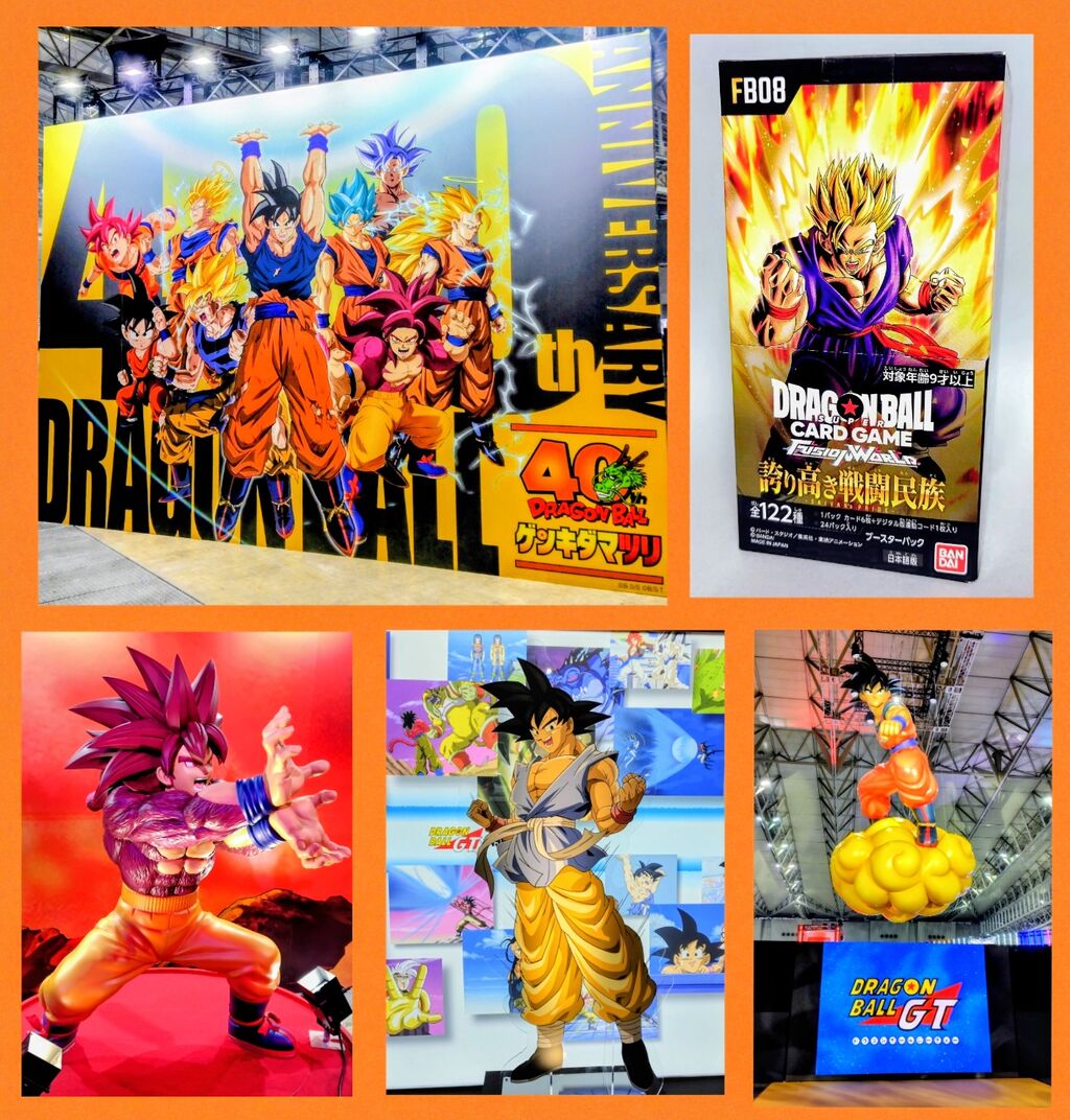 イベントレポート】ドラゴンボール ゲンキダマツリ、ドラゴンボール