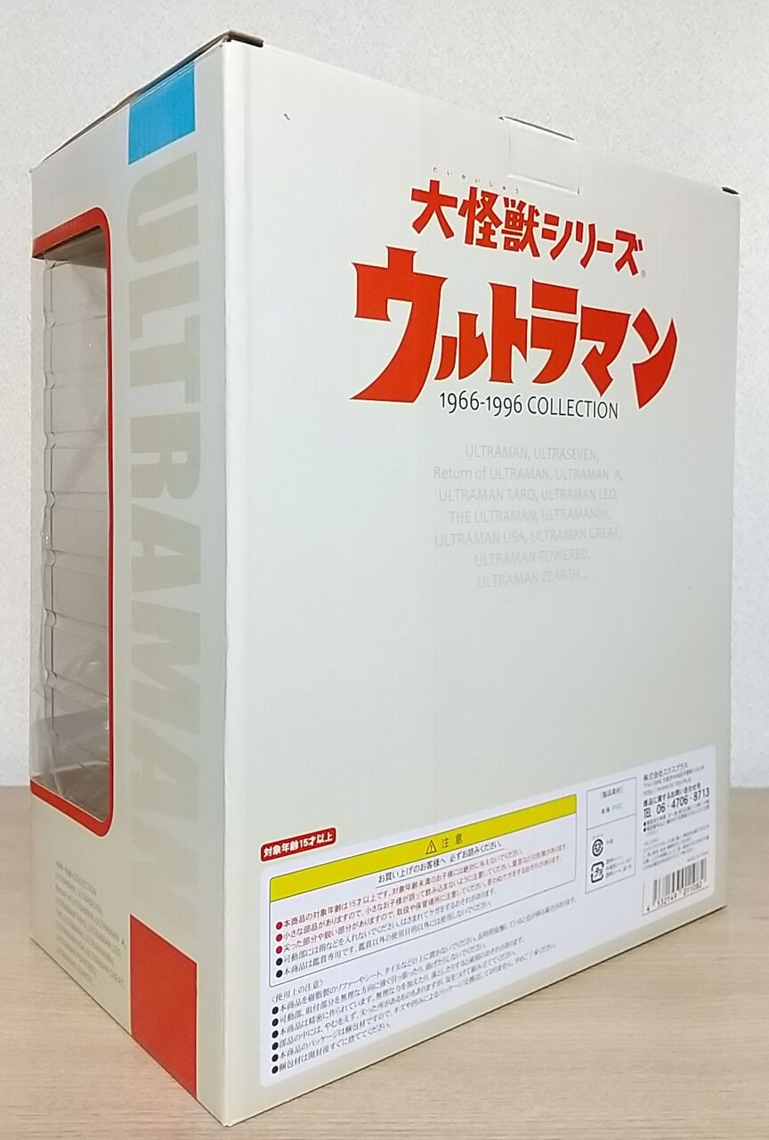 赤目マスク、赤色カラータイマーが付属】大怪獣シリーズ ウルトラマン