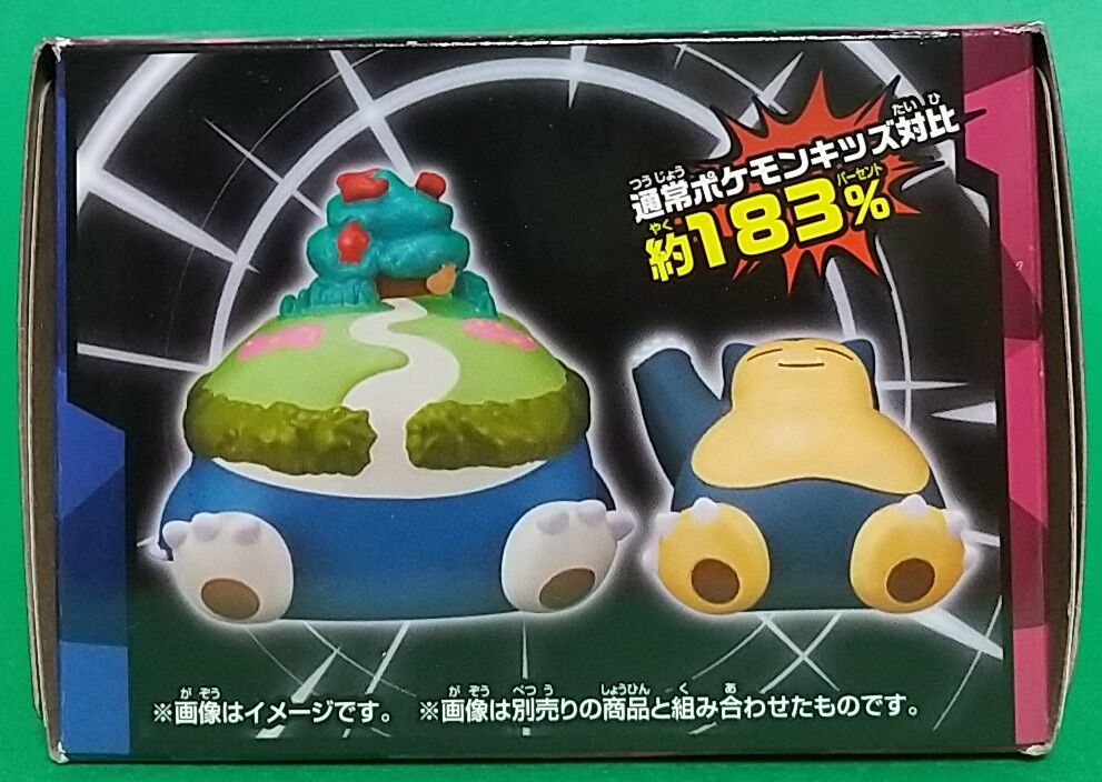 キョダイマックス ポケモンキッズ カビゴン(キョダイマックス) : Chaos