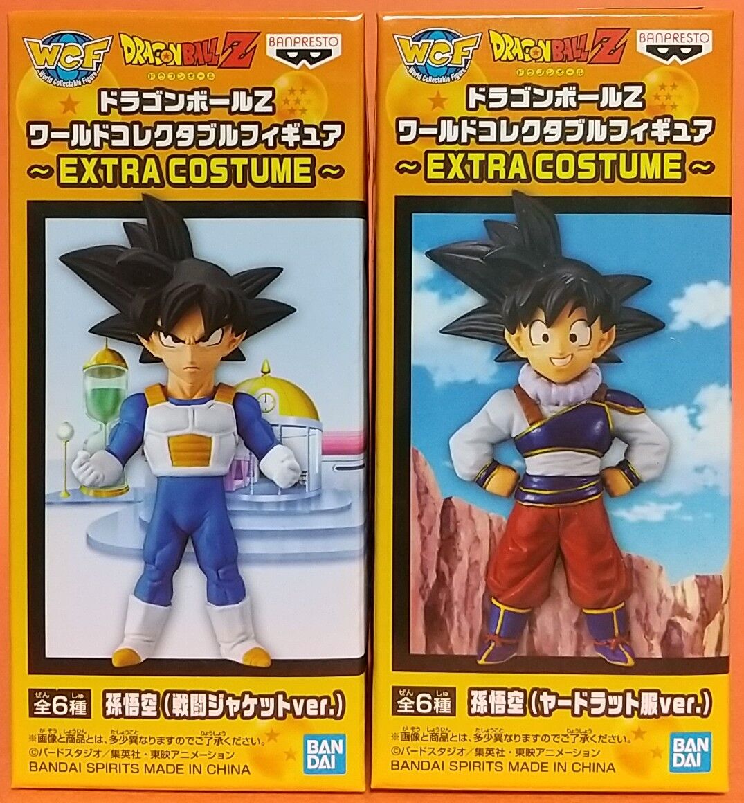 ドラゴンボールZ ワールドコレクタブルフィギュア ～EXTRA COSTUME