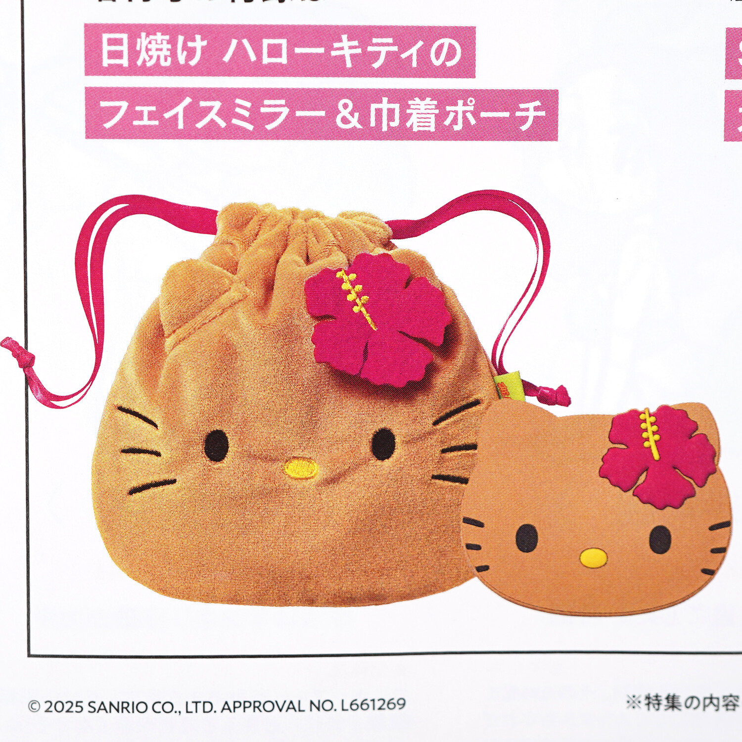 次号予告】sweet (スウィート) 2025年 9月号増刊 《特別付録》 HELLO