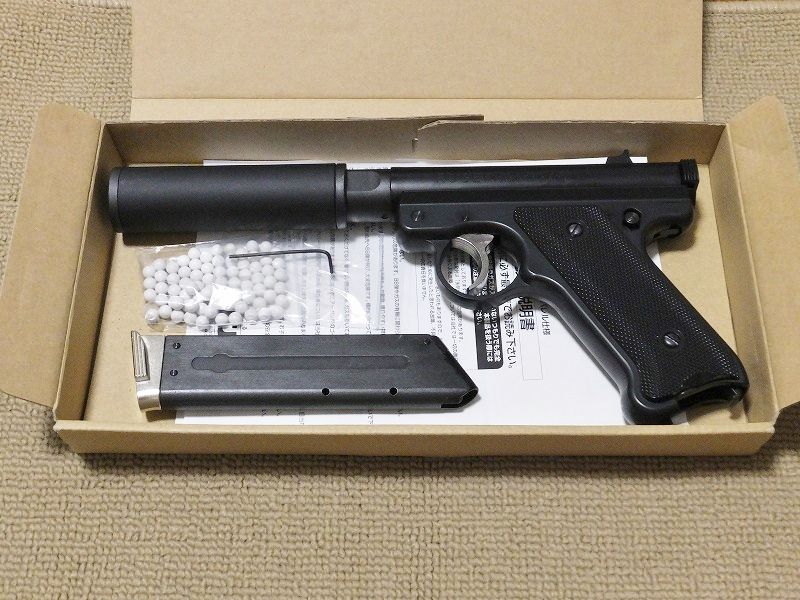 マルシン】 スタームルガーMK1 ASSASSINS/ABS 固定スライドガスガン