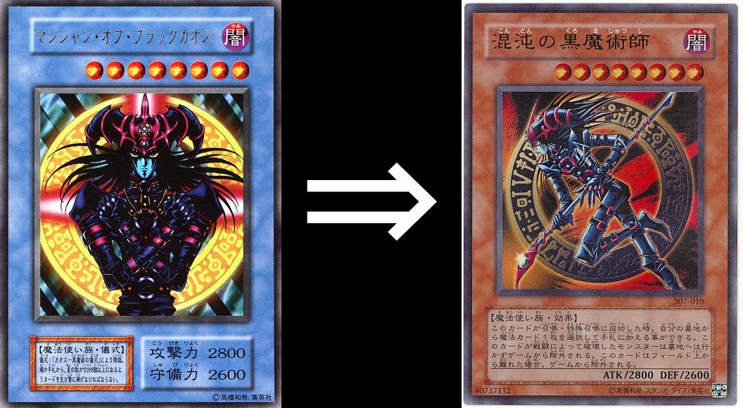 PSA8 混沌の黒魔術師 レリーフ アルティメットレア 遊戯王 混沌の黒
