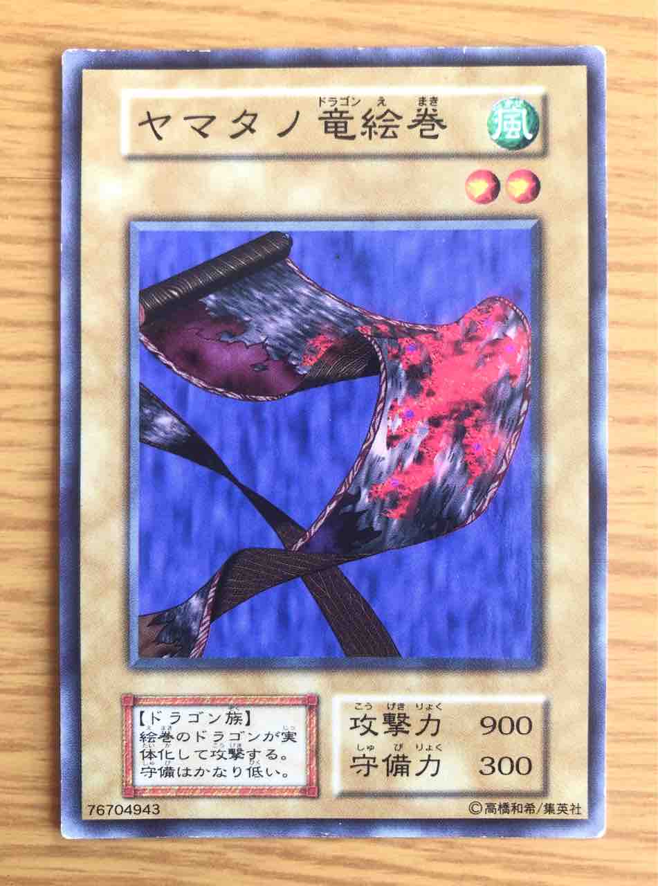 02環境】こんなカードしらねぇよ！知られざるブースターの世界 : 初期