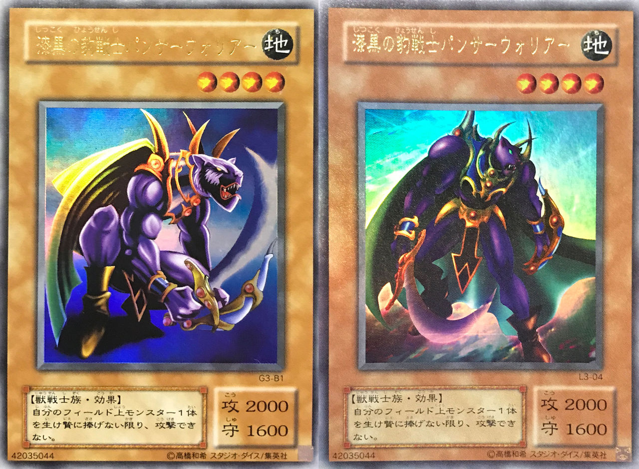 遊戯王2期】リミテッドエディション3 フルコンプ！ : 初期遊戯王