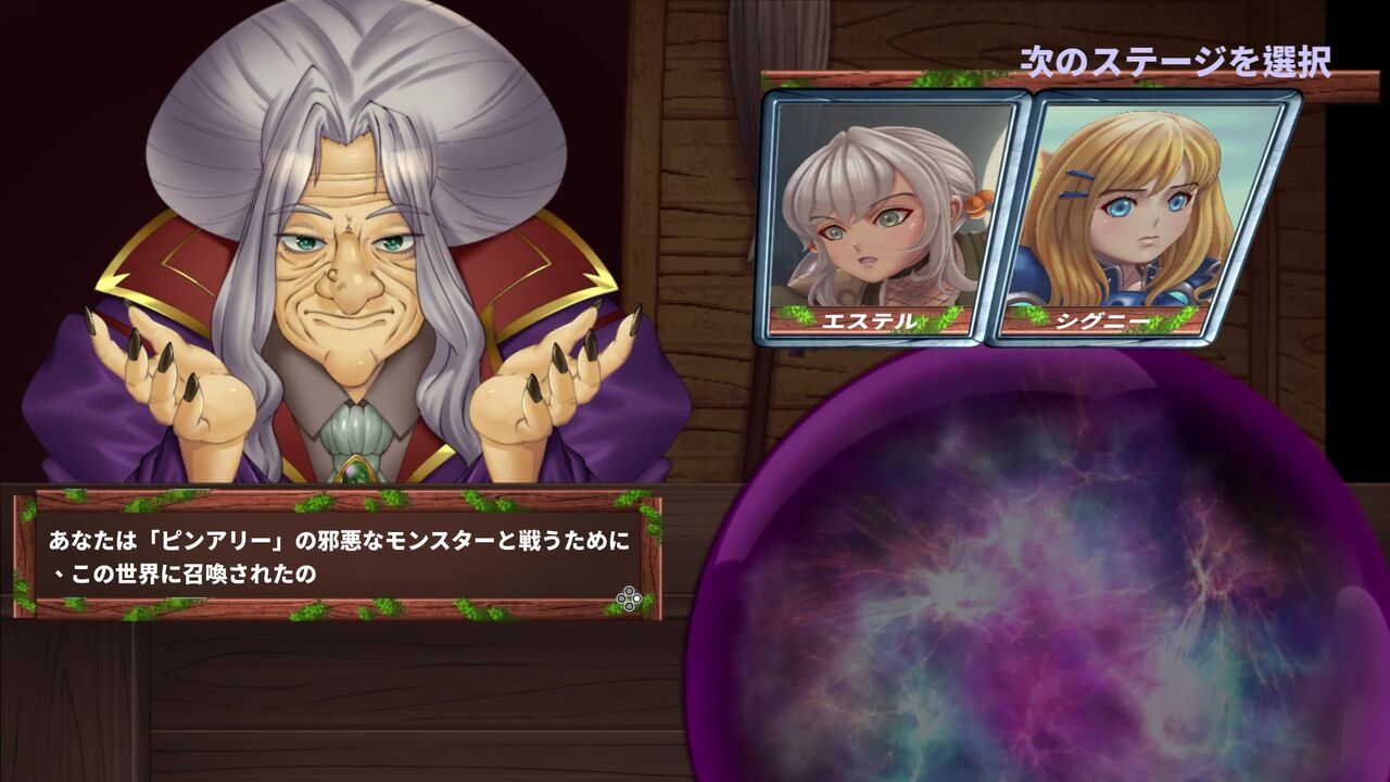 SWITCH】Waifu2 DISCOVERED MEDIEVAL FANTASY : だんぼーるはうすinブログ