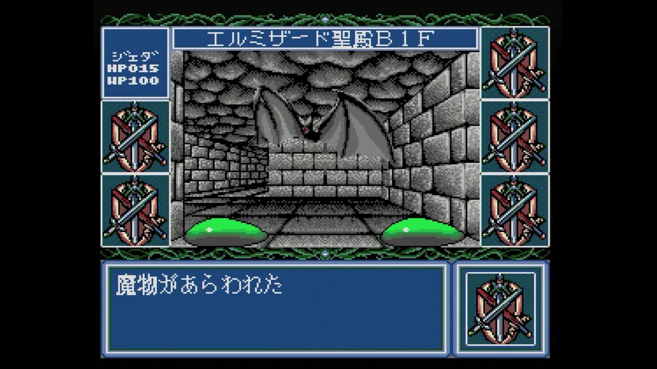 メガCD】アークスⅠ・Ⅱ・Ⅲ : だんぼーるはうすinブログ