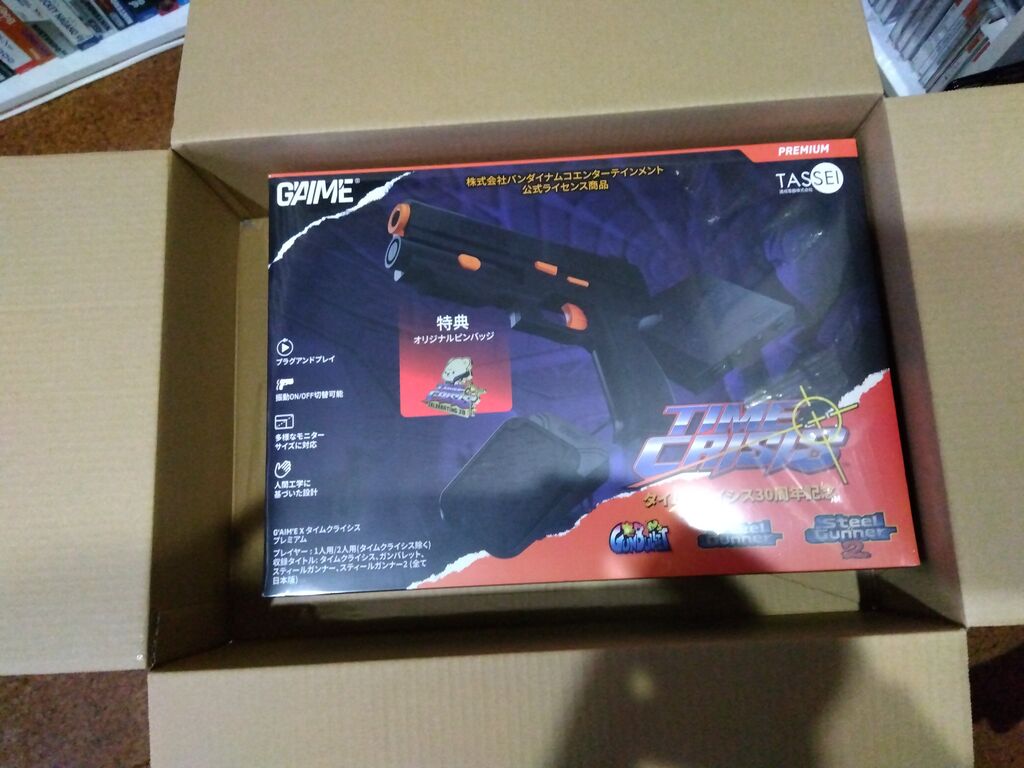 その他ハード】G'AIM'E x タイムクライシス : だんぼーるはうすinブログ