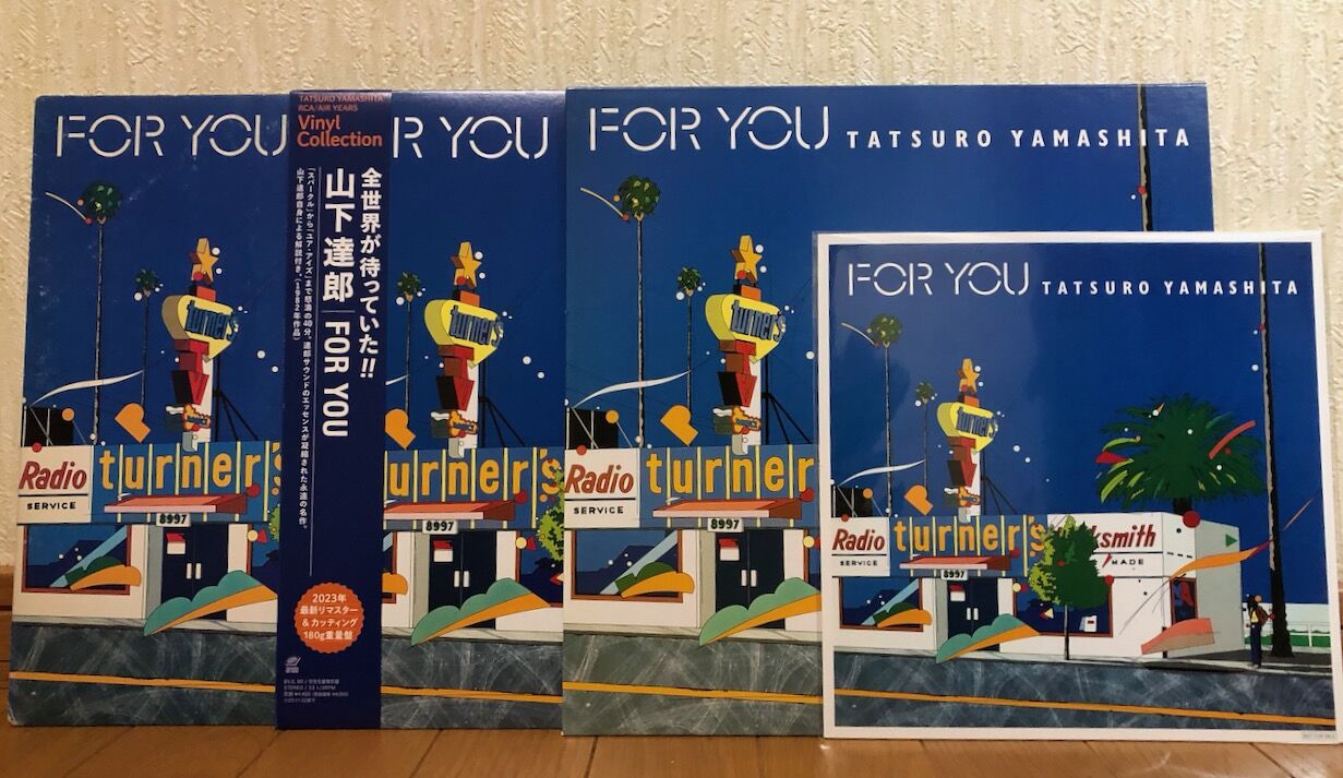 □ FOR YOU（2023 Remaster） ／ 山下達郎 : Light Mellow on the web