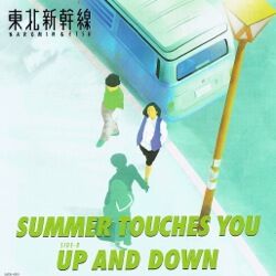 □ THRU TRAFFIC ／ 東北新幹線 : Light Mellow on the web