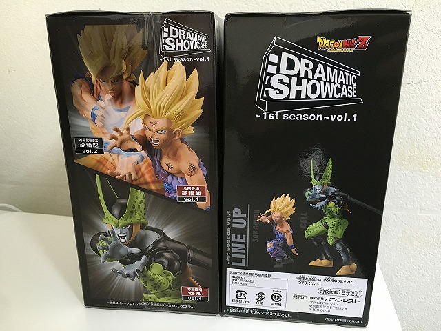 レビュー]ドラゴンボールZ DRAMATIC SHOWCASE～1st season～vol.1 孫悟