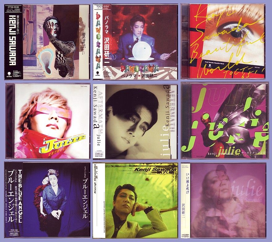 晴れのちジュリー祭り～90年代の沢田研二 : 中古レコ屋のあくび指南