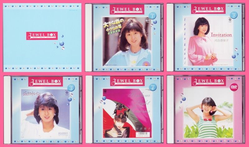 秀樹の妹がこんなに可愛いわけが…あった！ : 中古レコ屋のあくび指南