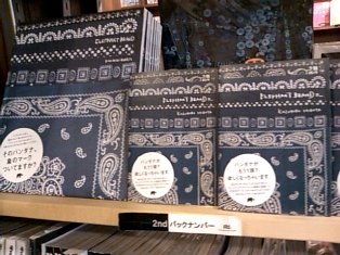 BOOK】エレファントブランド バンダナ本第2弾発売です : スタンダード