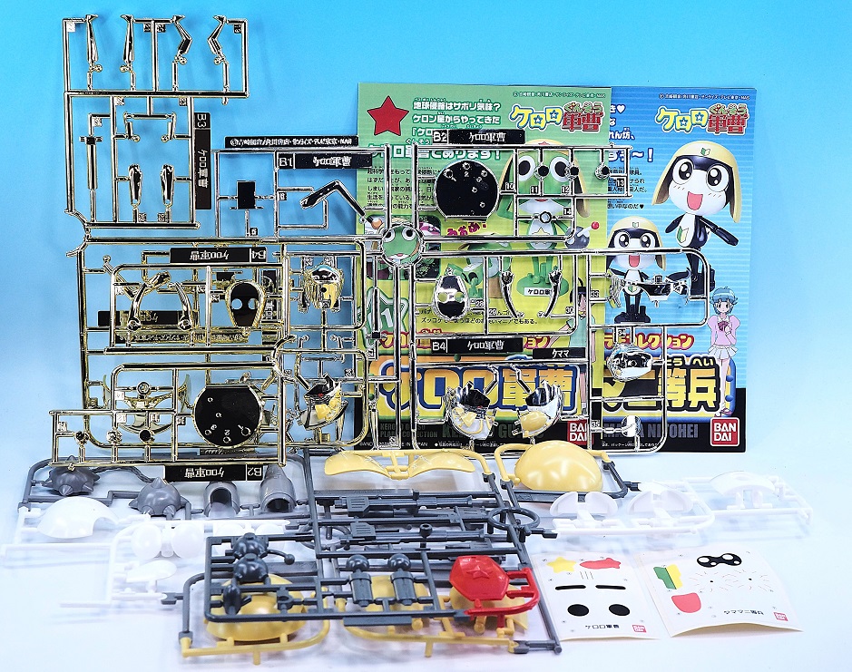 ケロロ軍曹プラモコレクション ケロロ軍曹&タママ二等兵 (ゴールド