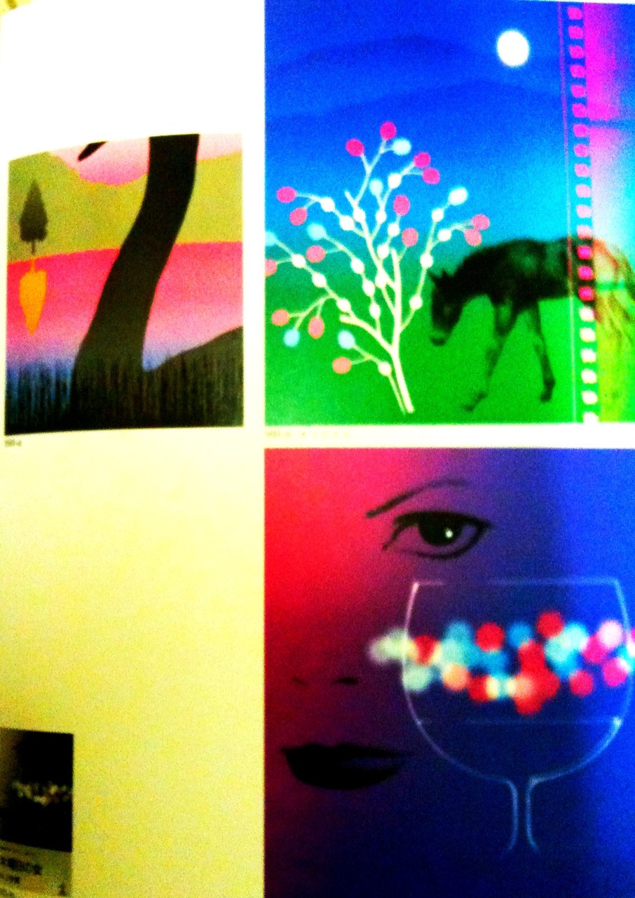 伊藤憲治・デザインの華麗多彩 伊藤憲治・デザインの華麗多彩 : 本を