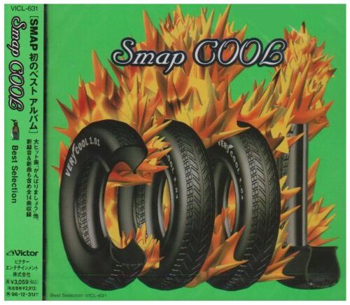 CD Review Extra：CDデビュー30周年記念・SMAP 全ベストアルバム