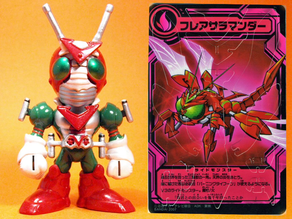 食玩】駈斗戦士仮面ライダーズ クウガ来襲編 仮面ライダーV3 : さとし