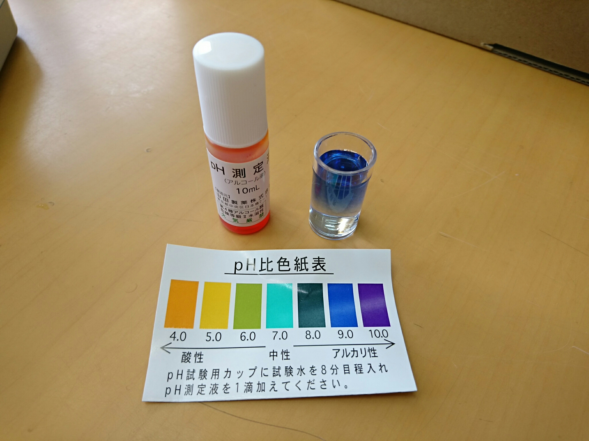 還元水素水整水器、購入！（＾＾） : 『シーン・ホーム・ファクトリー