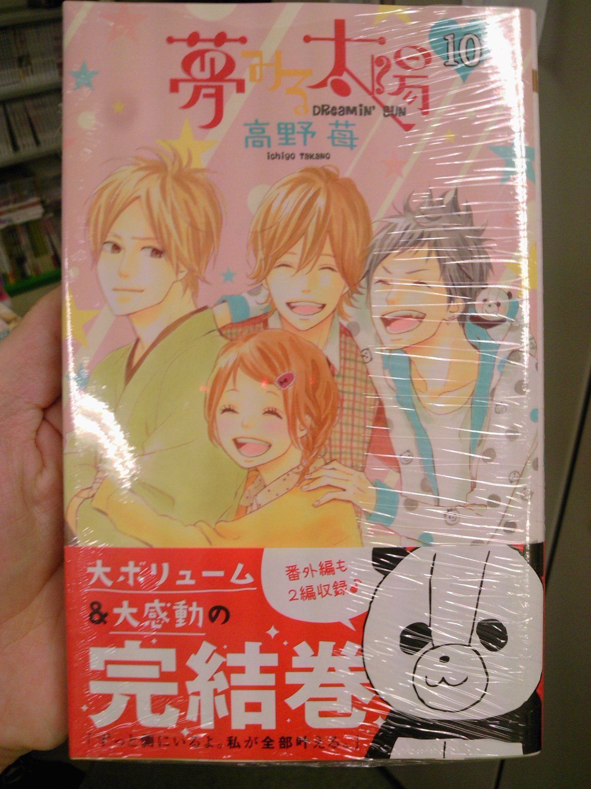別冊マーガレット期待の新作！当店おススメコミックス!!高野苺さんの
