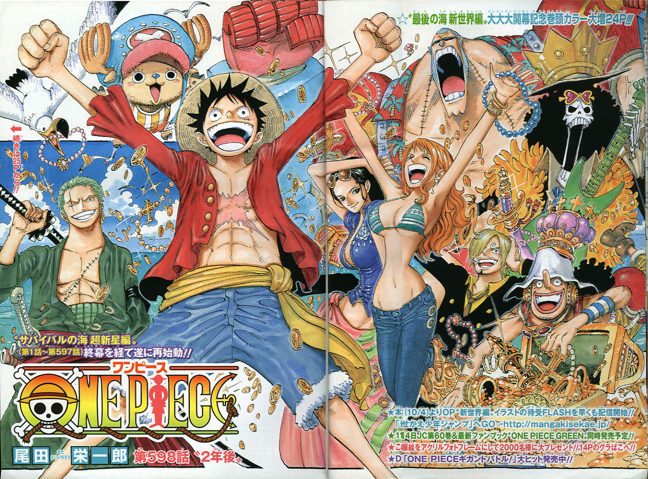 2010年NO．44(10月18日号) : 週刊少年ジャンプ アオリ