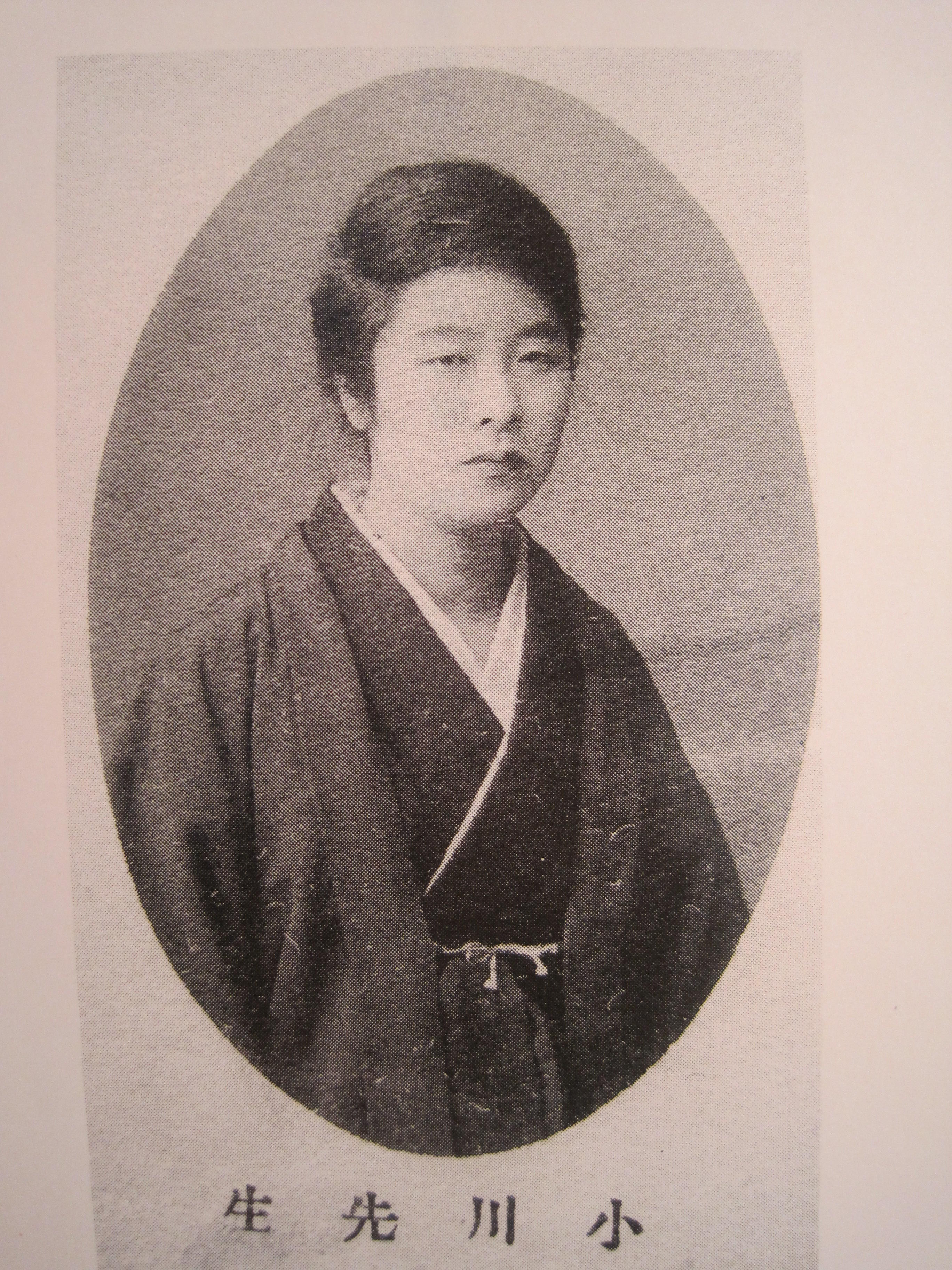 嘉村礒多 : ♡ ☘ ♢ ♤