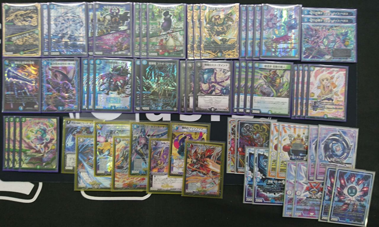 デュエマ】準優勝『青黒緑シャコガイル』デッキレシピ。（DM ディスク