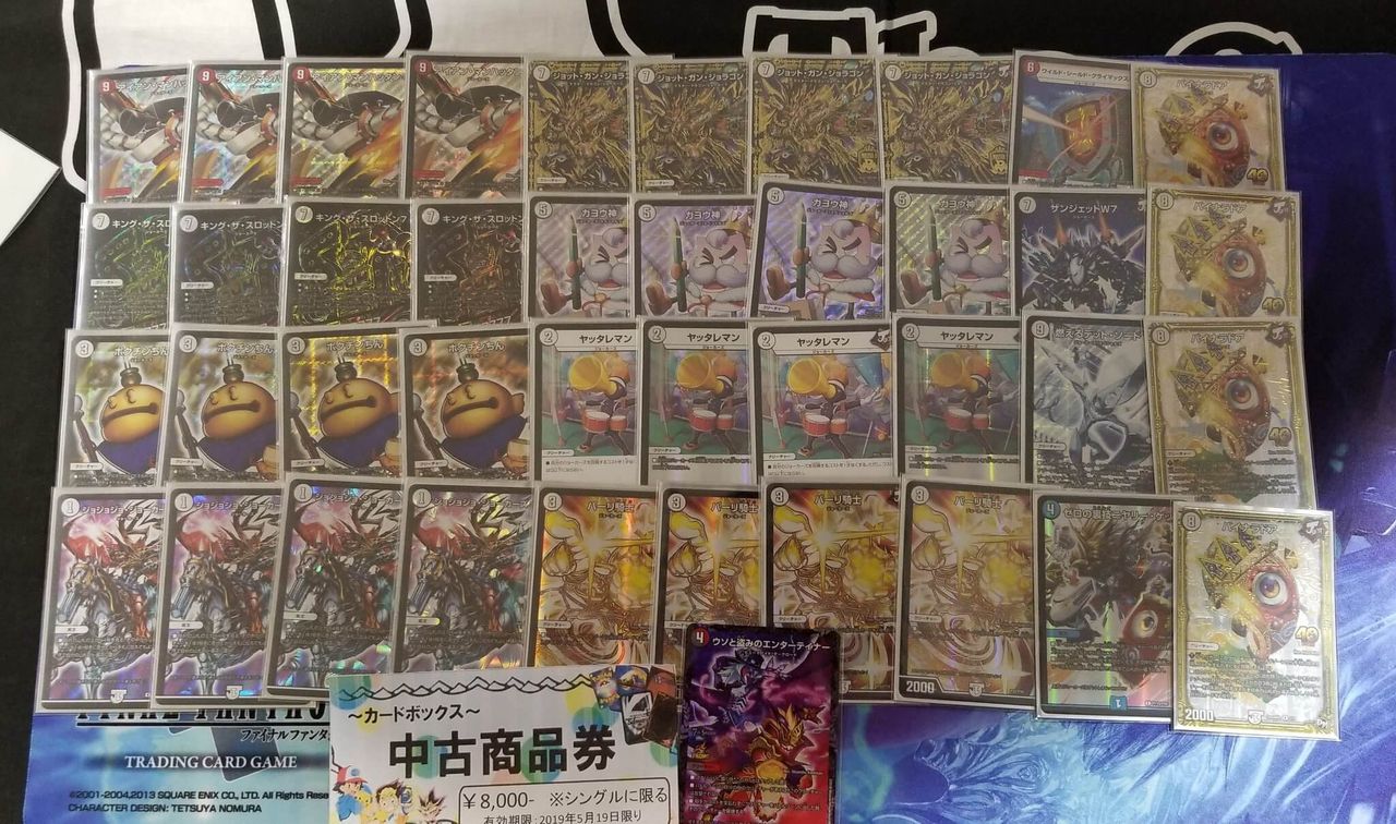 デュエマ】準優勝『ジョラゴンジョーカーズ』デッキレシピ。（第3回DM