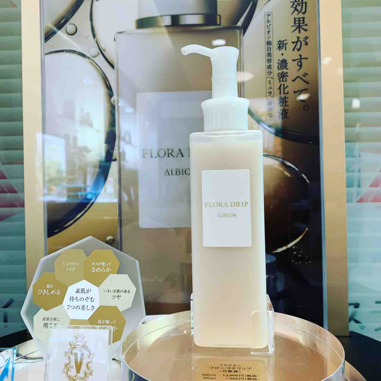 大人気のフローラドリップ。ディスペンサーをつけると、とっても使い