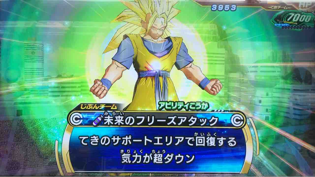 スーパードラゴンボールヒーローズ 孫悟飯：未来 HGD3-CP3