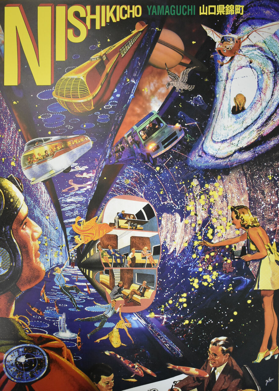 横尾忠則ポスター特別頒布会 : ギャラリー ときの忘れもの