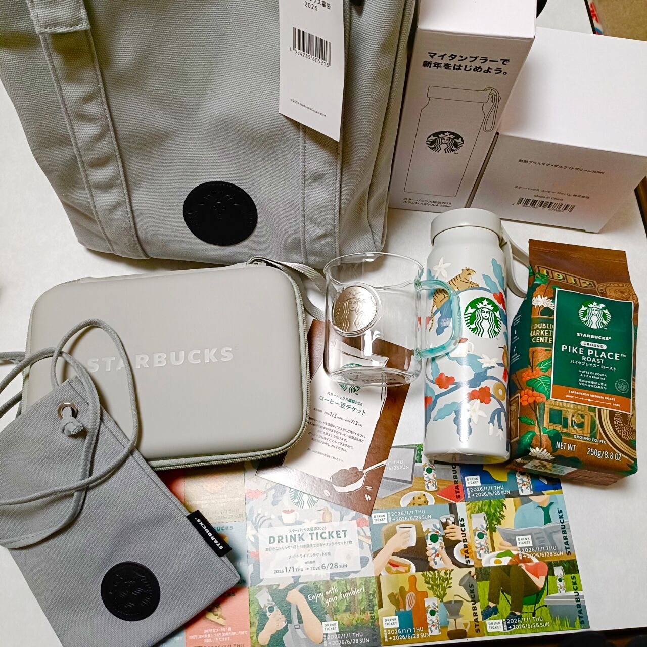 スタバ福袋2026 : 食いしん坊TOMO♪のハピ☆ラキ♪blog