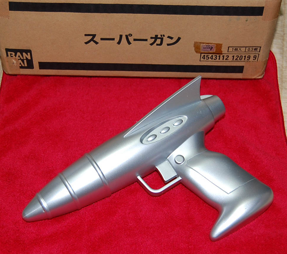 全金属製 サイボーグ009 金属製限定モデル スーパーガン サイボーグ009