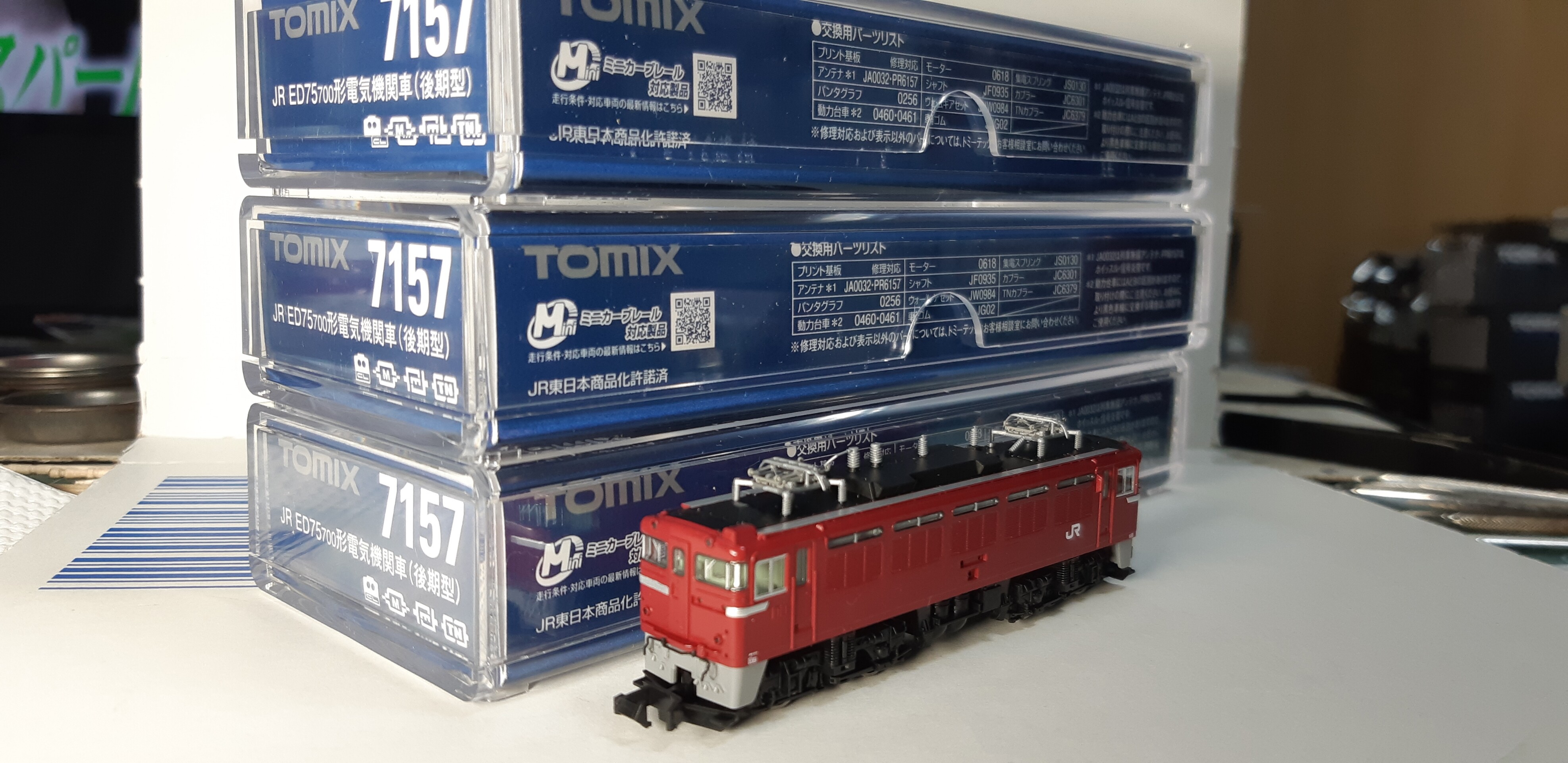 TOMIX 7157 ED75 700（後期型）の精密加工 767号機にする その①