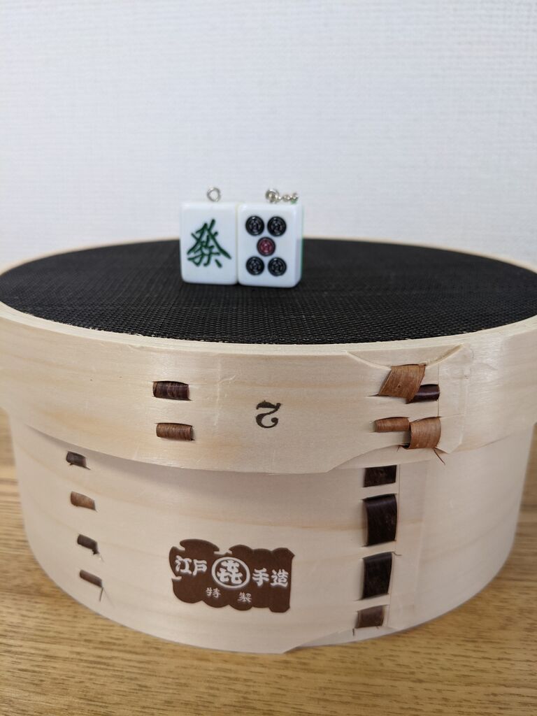 大川良夫作 【馬毛裏漉し】 : ゆこぶーの食いしん坊万歳