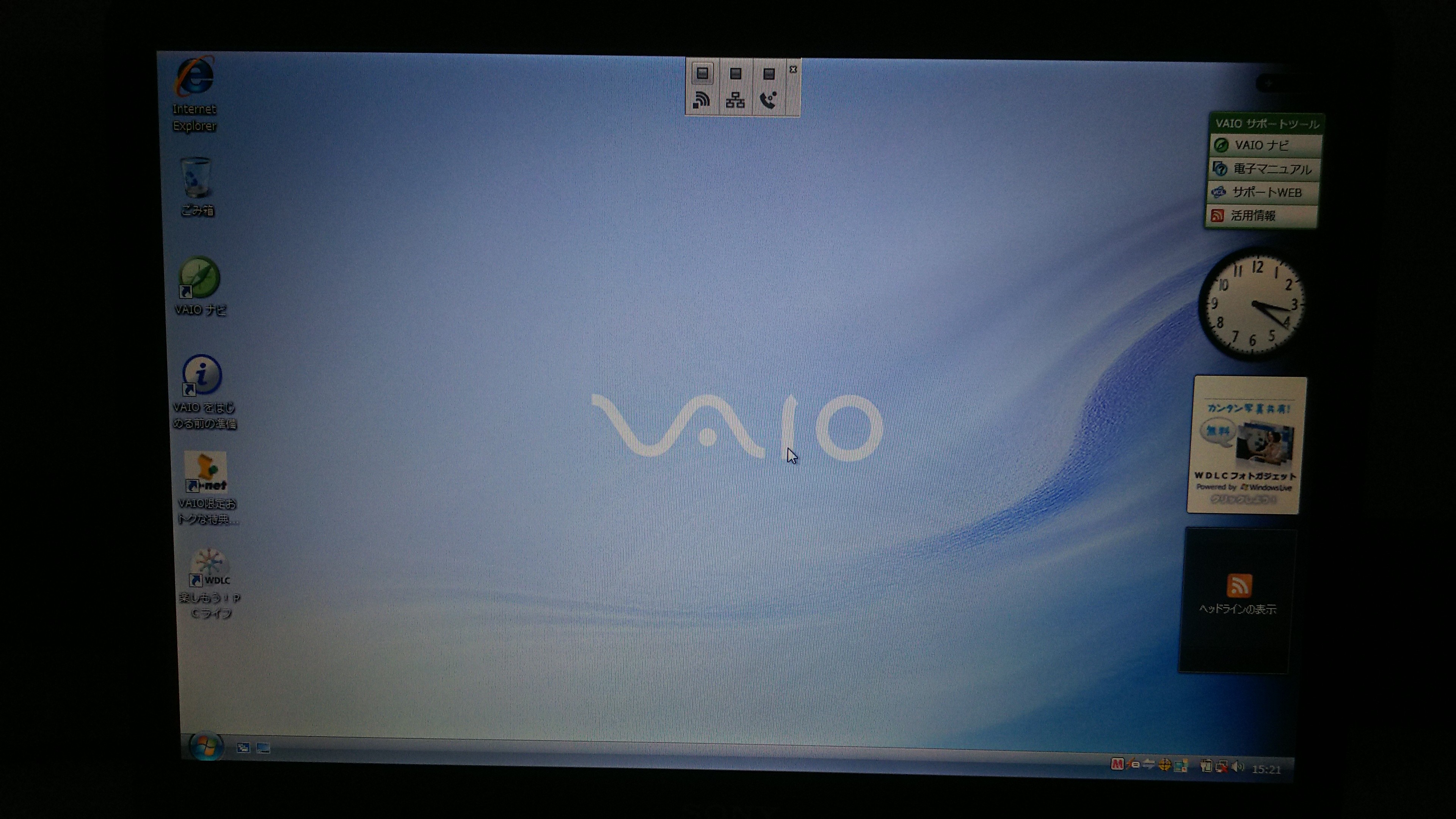 ジャンク】SONY VAIO VGN-NS52JB分解メンテナンス・レビュー : ゆいの