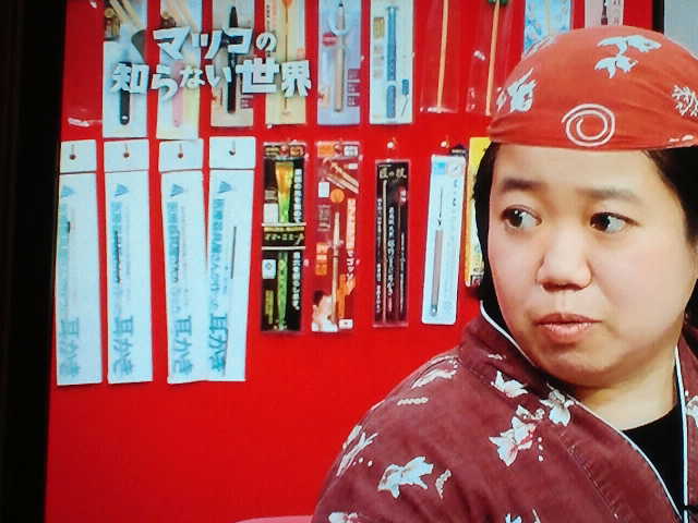 マツコの知らない世界。 : 技長のつぶやき。