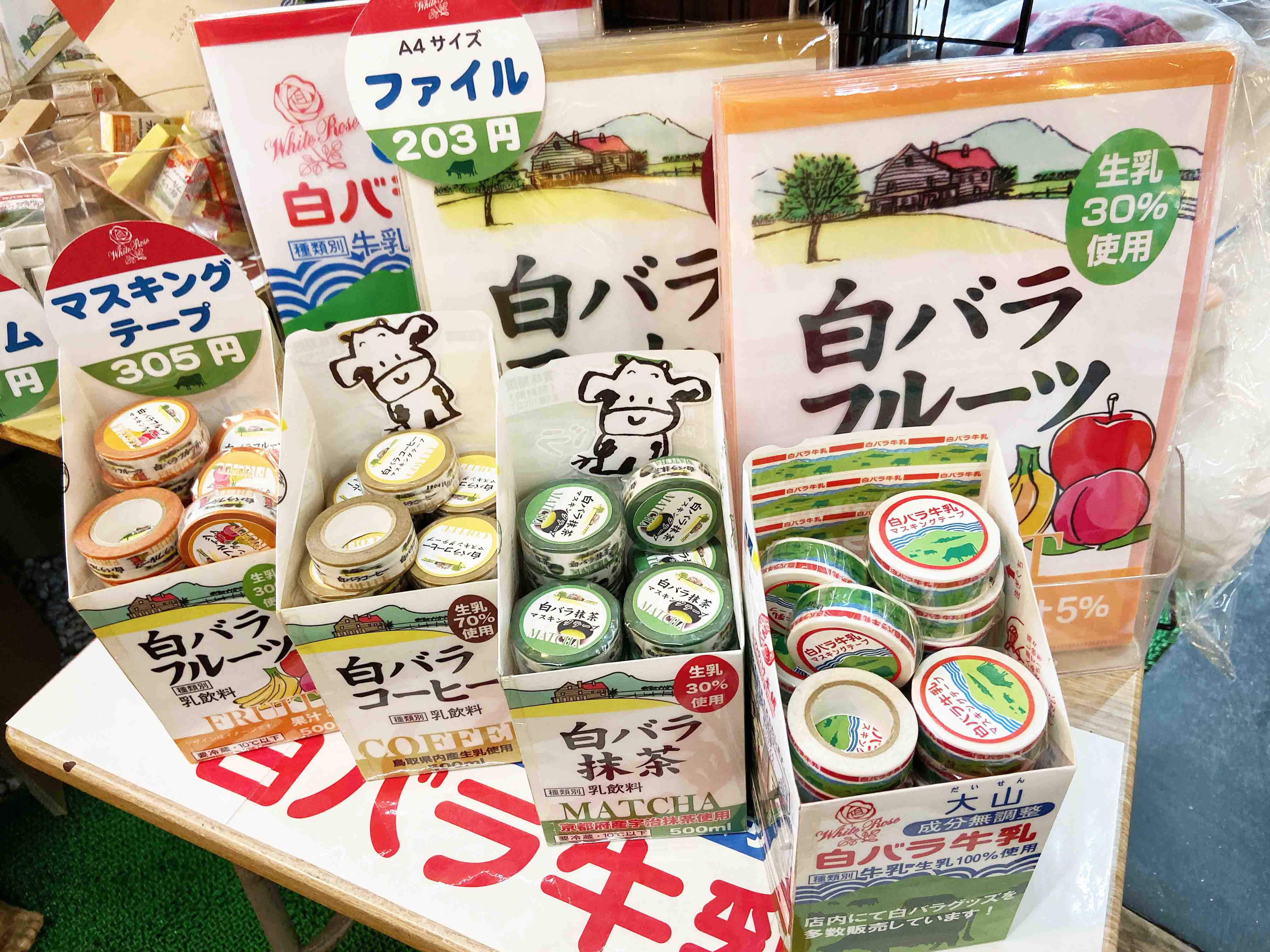 白バラ牛乳2020】新作グッズ『ブランケット』1/18(Sat)より販売開始