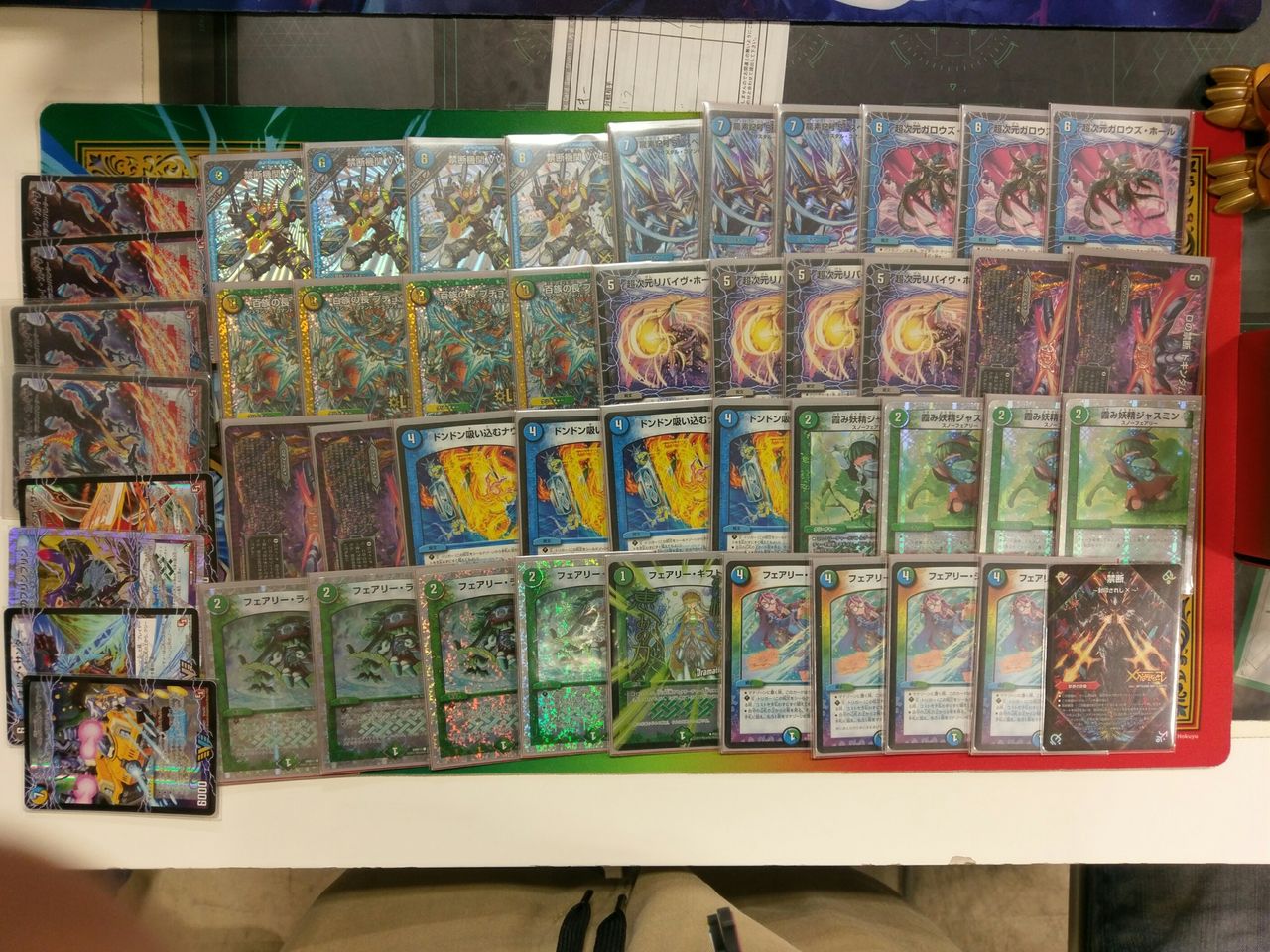 DM】11/13 デュエ祭り優勝レシピ 青黒緑t白VV8 : 193浜松店総合案内