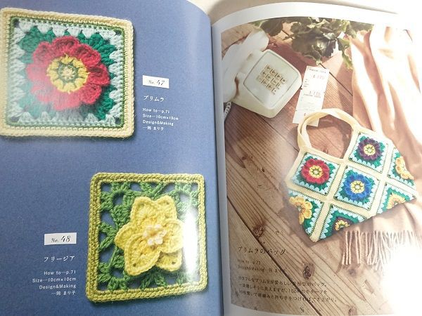 アップルミンツ】立体的なかぎ針編み! お花の3Dモチーフパターン