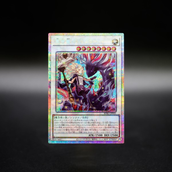 遊戯王白き竜の落胤プリシクプリズマ3枚アルバス バーストプロトコル